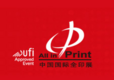 All-in-Print-China